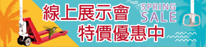 最新消息